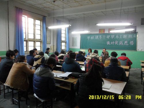 设计艺术学院中干联系班级—...