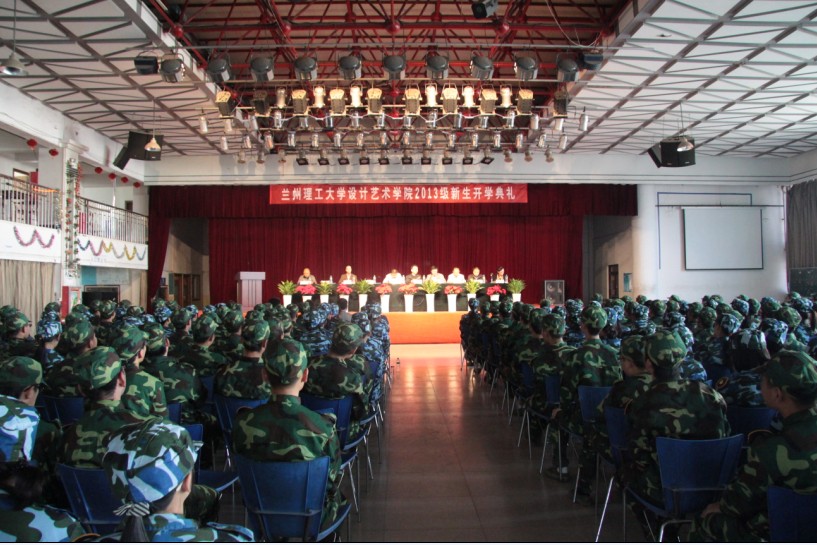 设计艺术学院召开2013级新生...