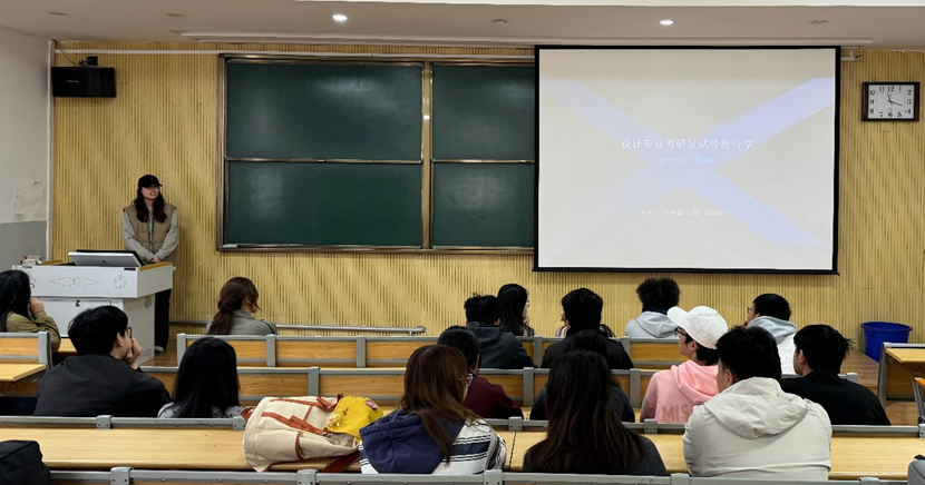 建筑与艺术设计学...