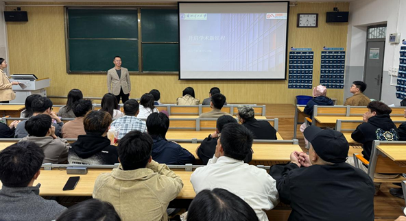 建筑与艺术设计学...