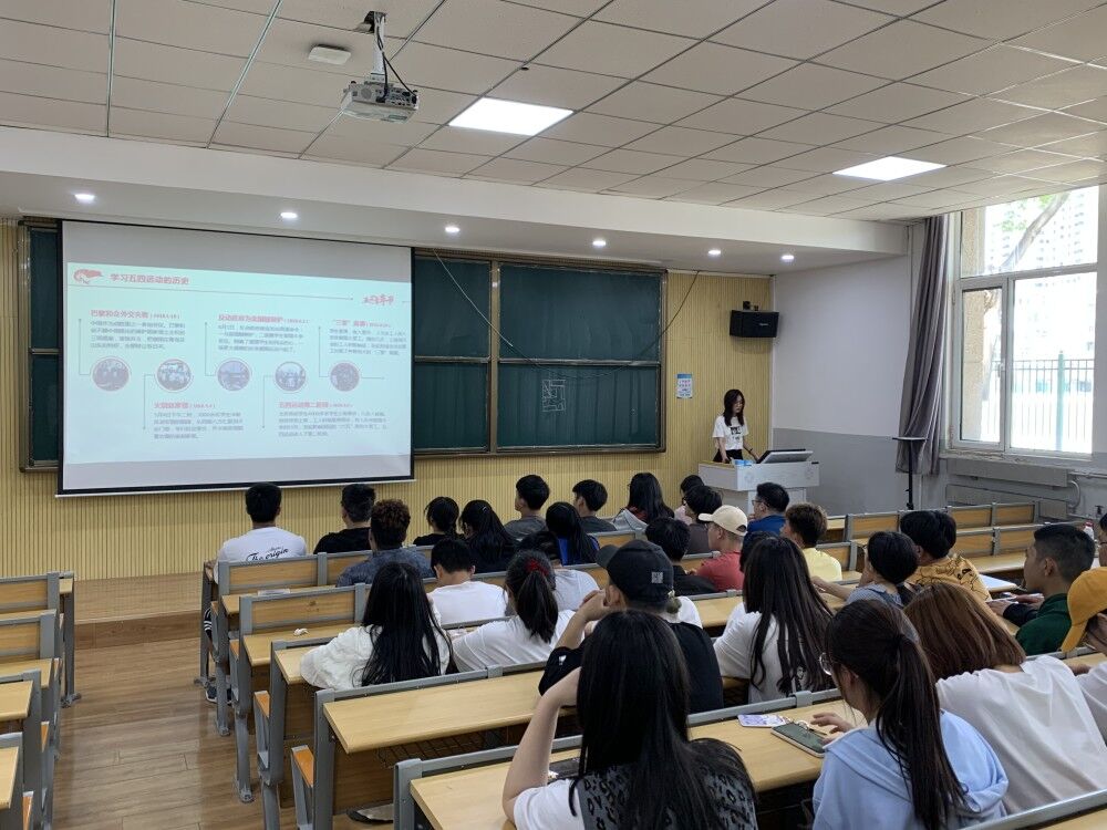 设计艺术学院开展“学四史，...