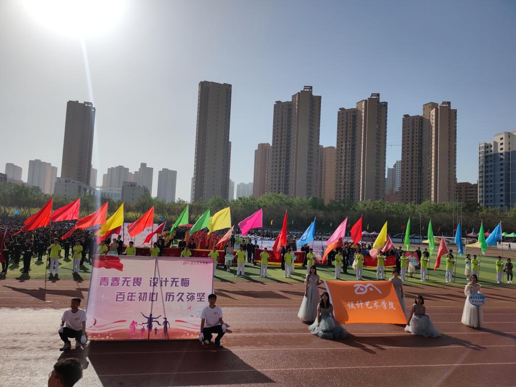 兰州理工大学校运动会顺利召...