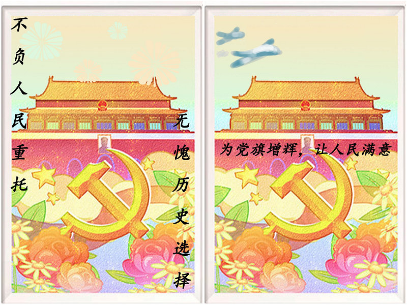 设计艺术学院“书签抒党情”...