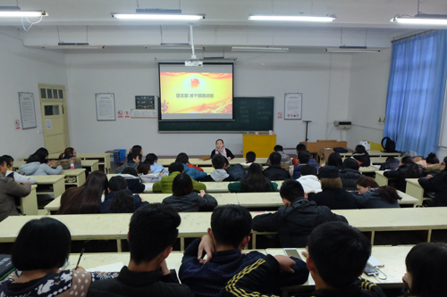 设计艺术学院举行第一次团支...