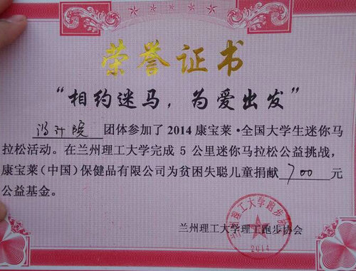 设计艺术学院参加2014康宝莱·...