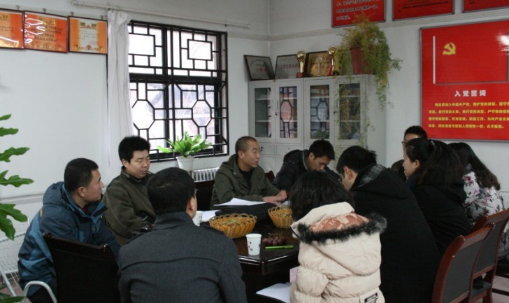 设计艺术学院举行第四期班主...