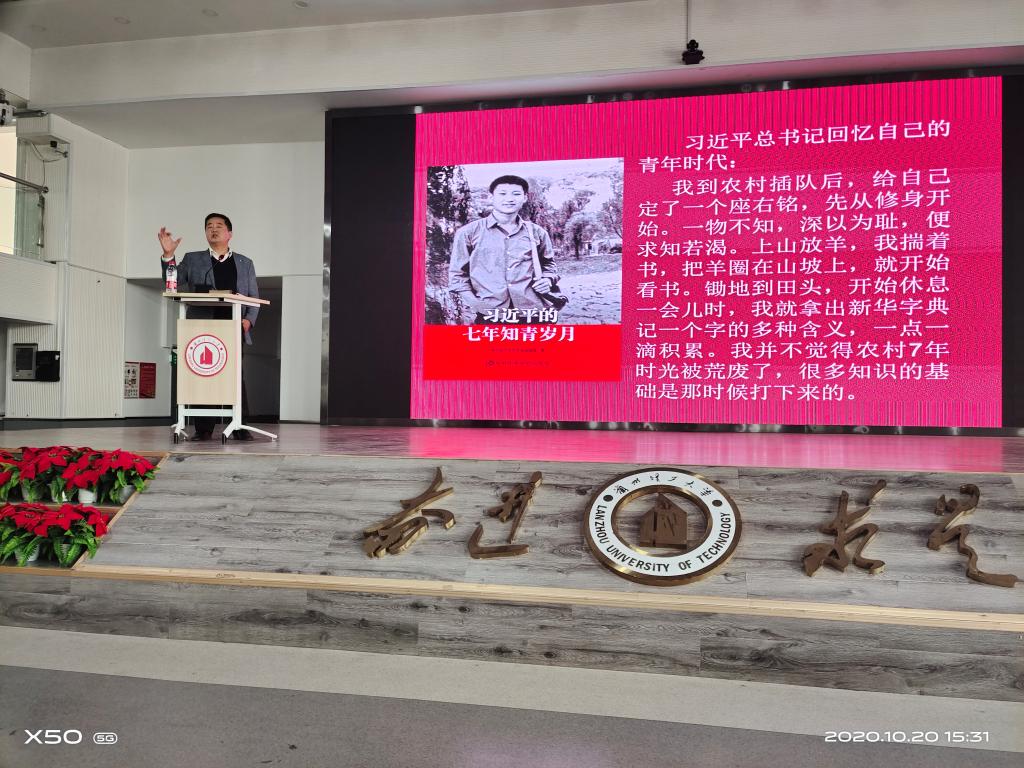 设计艺术学院开展2020级新生...