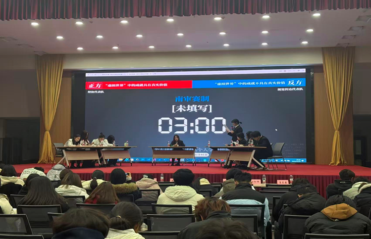 建筑与艺术设计学院至美演讲...