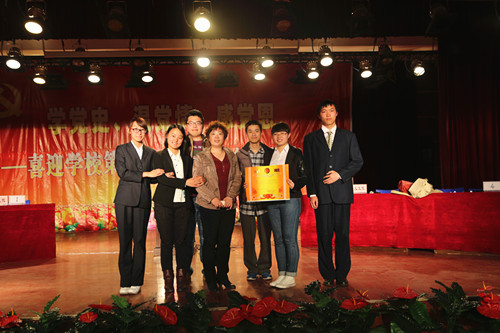 设计艺术学院在“学党史、温...