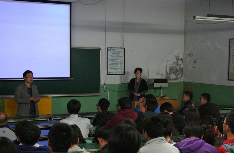 设计艺术学院举办就业指导讲座