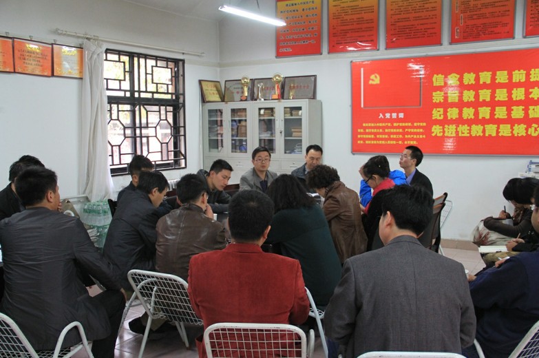 设计艺术学院召开学风建设推进会