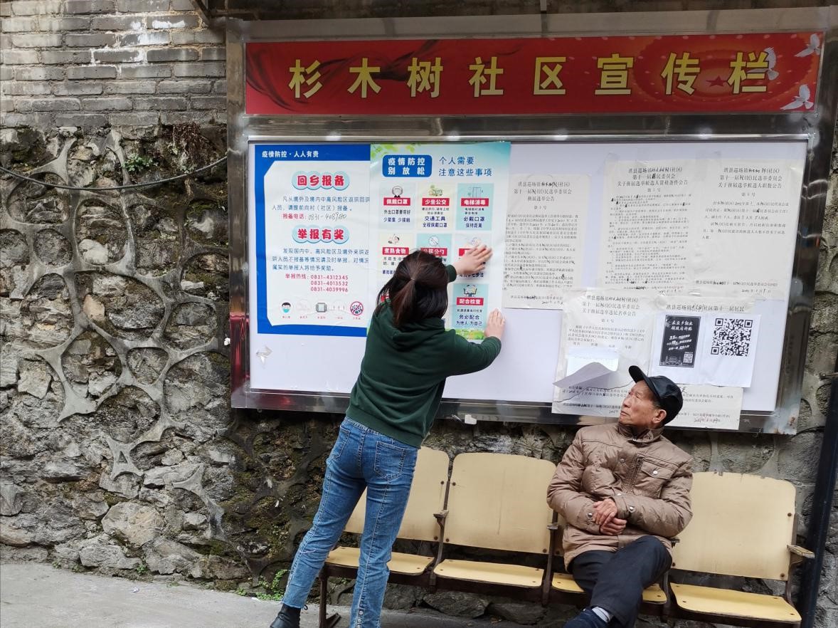 设计艺术学院学生在躬身实践...