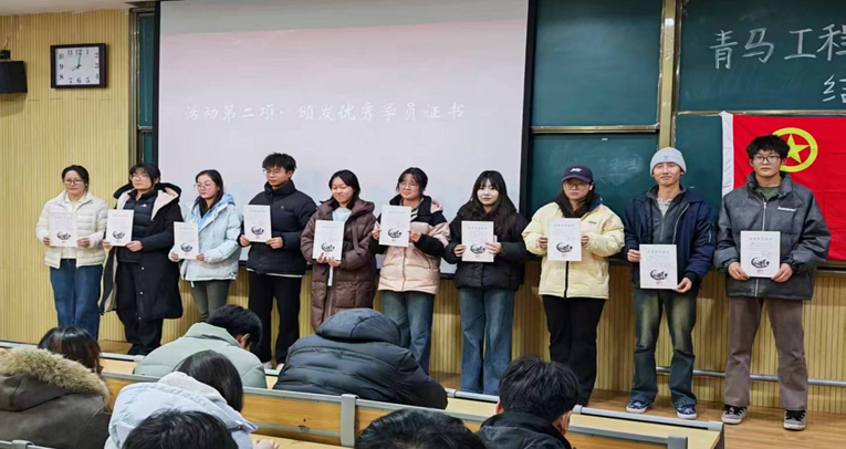 建筑与艺术设计学院“青马工...