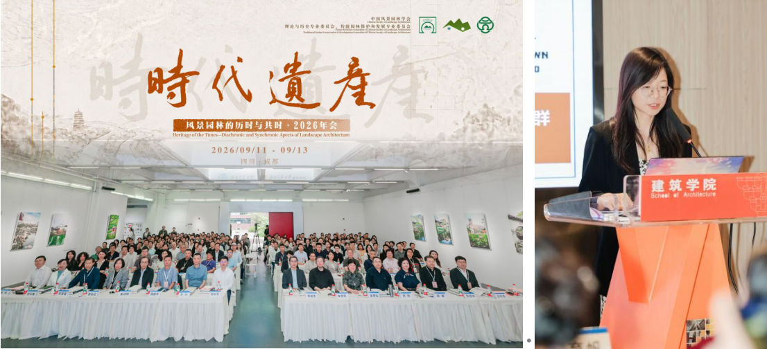 我院教师在2026年...
