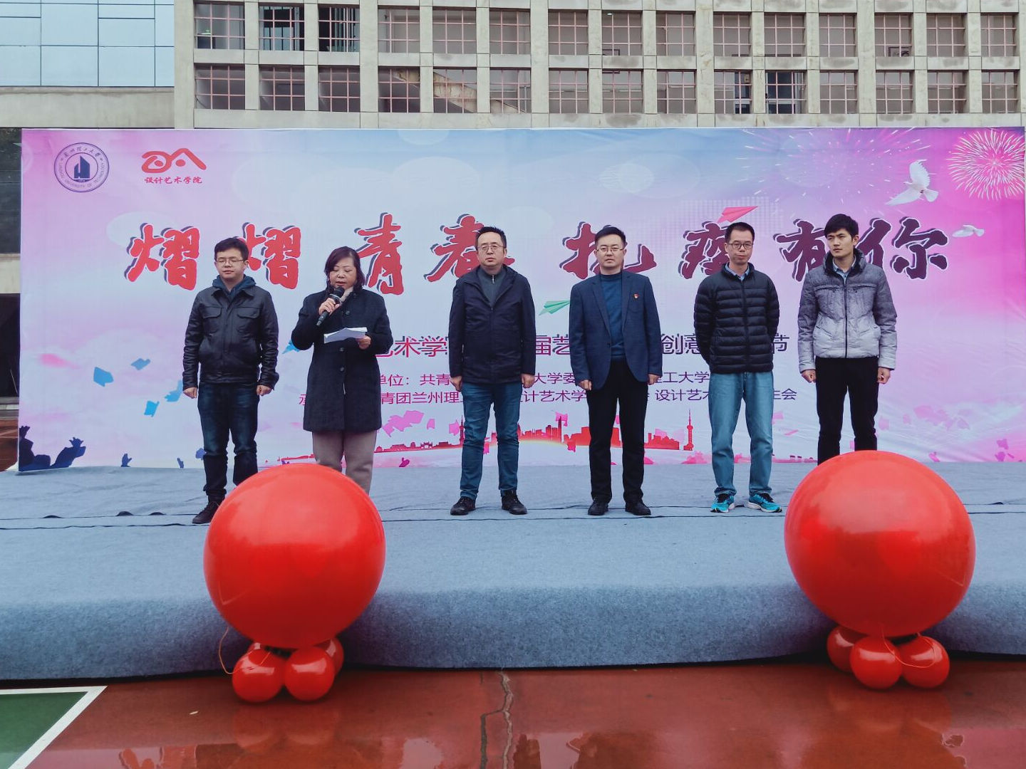 “熠熠青春，抗疫有你”——...