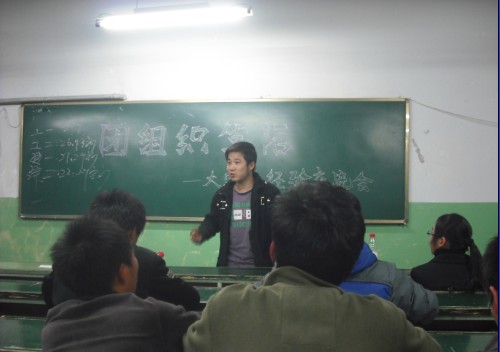 设计艺术学院举办“团学艺术...