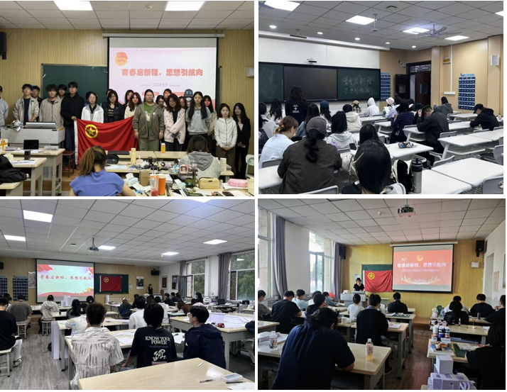 建筑与艺术设计学...