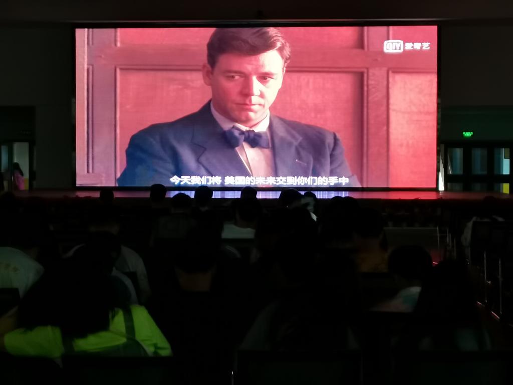 设计艺术学院开展“5.25心理...