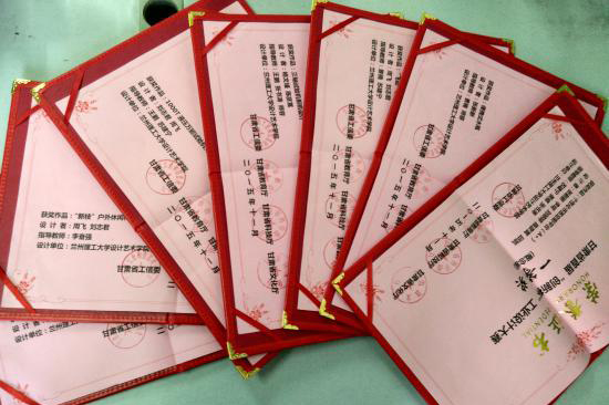 设计艺术学院师生在甘肃省首...