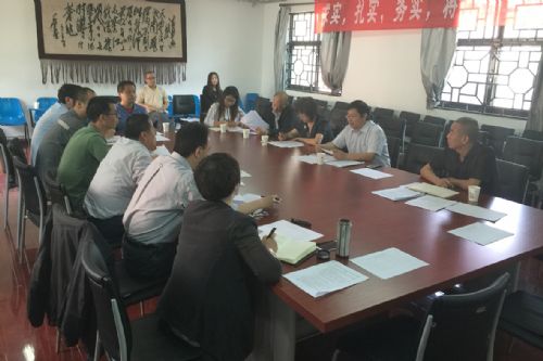 设计艺术学院召开毕业生就业...