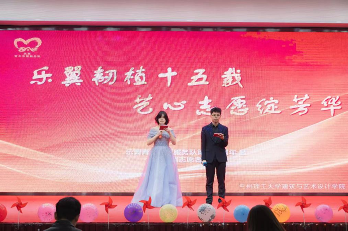 建筑与艺术设计学院乐翼青年...