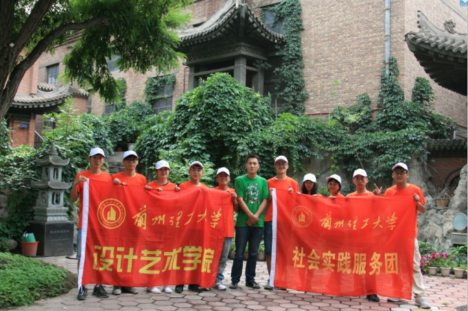 设计艺术学院举行2013年暑期...