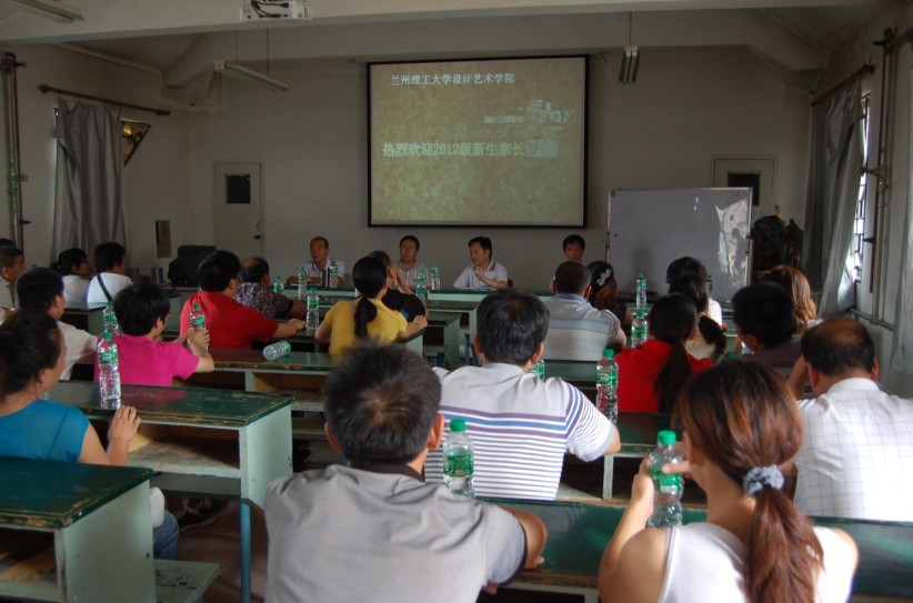 我院隆重召开12级新生家长会