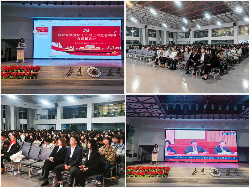 设计艺术学院组织2019级、202...