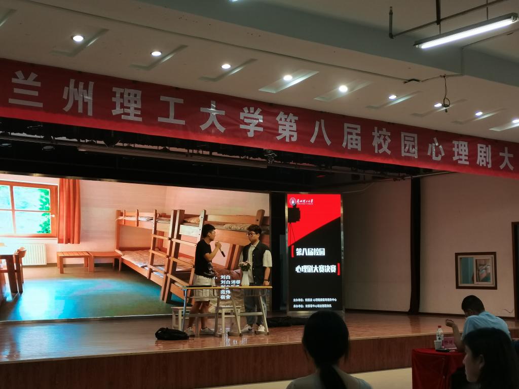 设计艺术学院荣获兰州理工大...