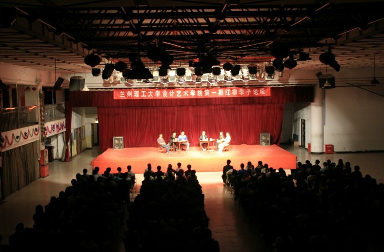 设计艺术学院举办第一期红柳...